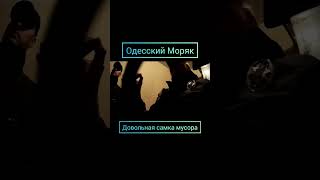МУСОРИХИ РЕШИЛИ БЫКОНУТЬ🔥 ЗАГНАНЫ в СТОЙЛО #зсу #поліція #тцк #полиция #війна #prank #юмор