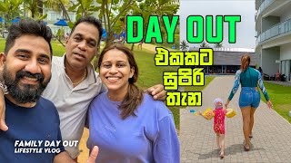 A Day In The Life with Ravindra Pushpakumara  |  Family Day Out  | Sheraton Kosgoda