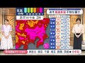 【関東の天気】熱帯夜エリア拡大 各地で25°C↑あす高温多湿 不快な暑さ【スーパーJチャンネル】(2026年7月14日)