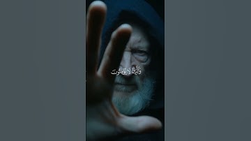 Part 9 - Surah Fussilat - محمد اللحيدان - سورة فصلت