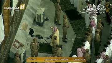 فجّرية يوم عرفة ٩-١٢-١٤٣٨هـ | إبداعية تحبيرية من الشيخ د. ماهر المعيقلي لما تيسر من سورة الأسراء