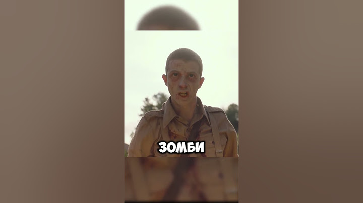 Солдат стал зомби и спас свой отряд 😱 #обзор #шортс #фильм