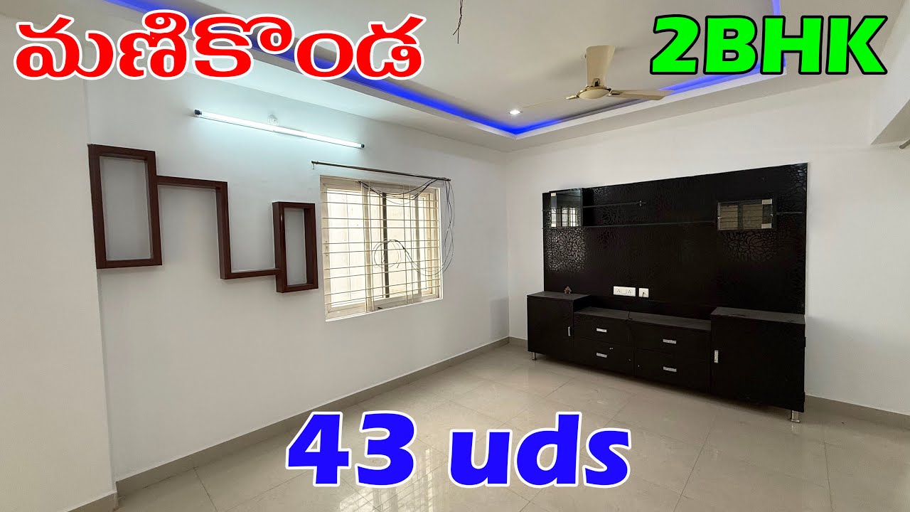 2BHK flat for sale in Manikonda || GHMC || number.. 9949731658 ||