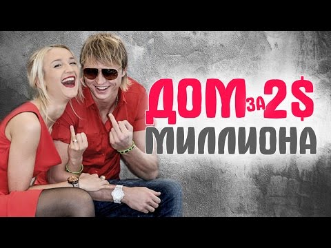 Где живут российские футболисты сборной и не только Где живут российские футболисты сборной и не только