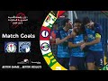 أهداف مباراة بيراميدز وسموحة 5 2 الجولة 32 دوري رابطة الأندية المصرية المحترفة 23 2022 