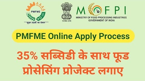 PMFME Online Apply Process, How To Apply PMFME?
