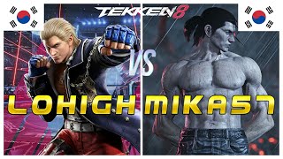 Tekken 8 ▰ Lowhigh (Steve Fox) Vs Mika57 (Dragunov) ▰ Ranked Matches