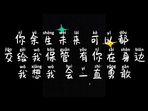 人生路漫漫 伴奏