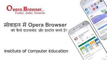 How to install Opera Browser App in Mobile | Opera Browser for Mobile (IOCE)