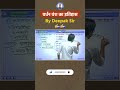 UGC- NET December 2024 | हर्षवर्धन का इतिहास, वर्धन वंश | Vardhan Dynasty History By Deepak Sir