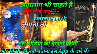 ऐसा खतरनाक Lock Screen अपने फोन पर कैसे लगाएं | how to Android Gun Shoot Lock Screen kaise Lgaye2020 screenshot 3