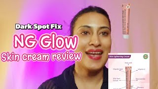 NG GLOW skin cream honest review l #niacinamide l#kojicacidcreamreview #glycolicacid