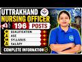UKMSSB Nursing Officer Recruitment 2026 | Big Opportunity for Nurses #nursingofficer #bscnursing