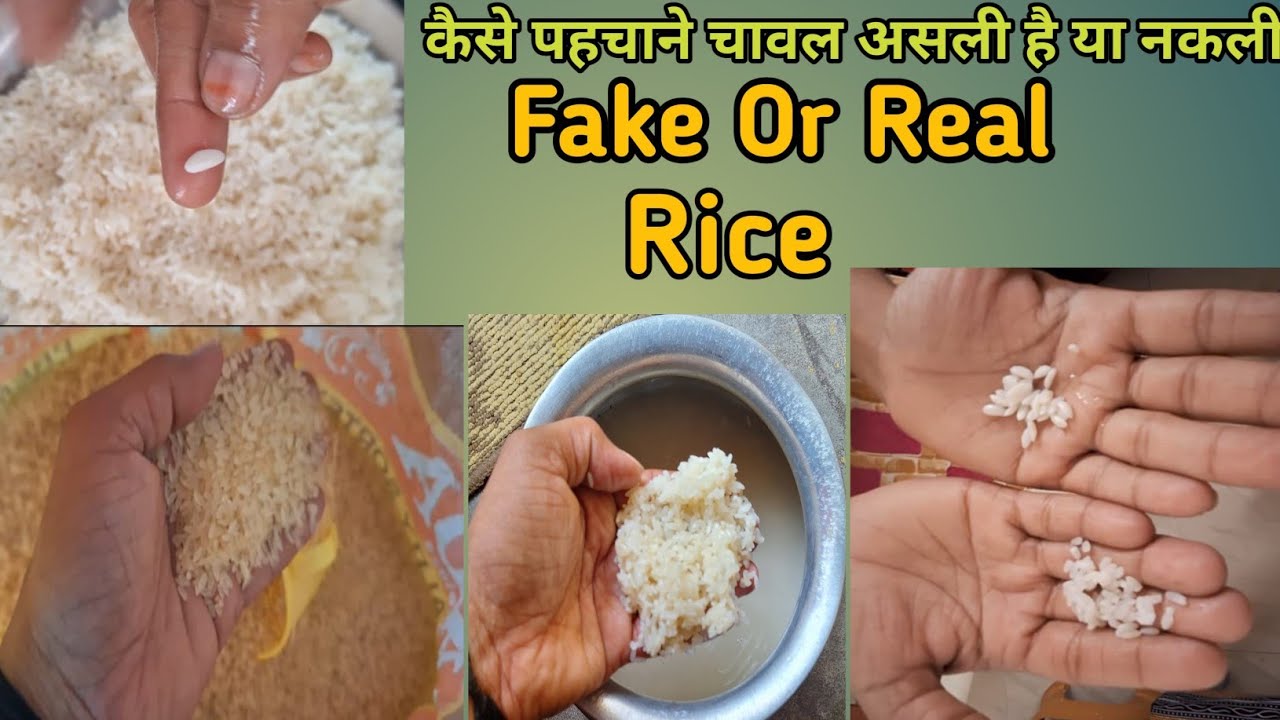 How to Identify Real and Fake Rice | #duplicaterice - YouTube