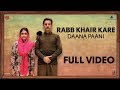 Rabb Khair Kare - Full Video | DAANA PAANI | Prabh Gill | Shipra Goyal |Jimmy Sheirgill |Simi Chahal