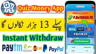 Quiz Money App || Quiz Money Word Quiz Game || Quiz Money App Withdrawal || Online Earning screenshot 5
