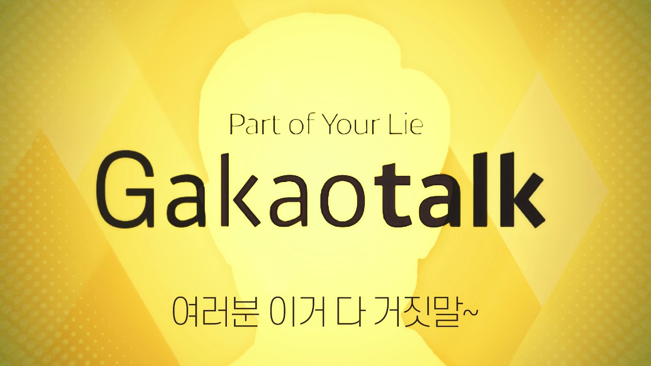 가카오톡 - 보이스톡 벨소리 - 가카오톡 - 보이스톡 벨소리

