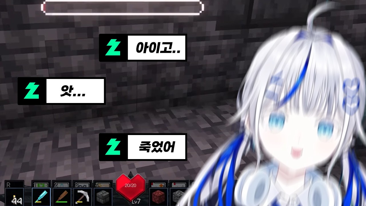 [스텔라이브] 하이고!!!죽었따!!!!!!