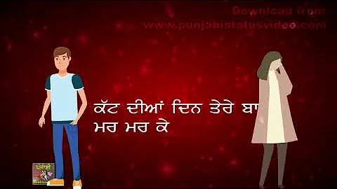 Yaad Karke by Pinder Sahota whatsapp status video