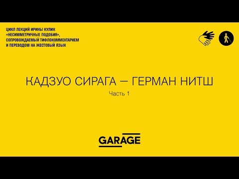 Видео: Умберто Серано: животът и работата на актьора