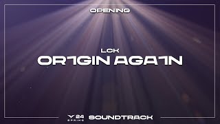 2024 LCK Spring 오프닝 브금 I OR1GIN AGA1N - LCK I Opening Music