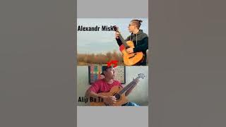 ADU SKILL ALEXANDR MISKO VS ALIP BA TA - IT'S MY LIFE - BON JOVI (COVER) #SHORT