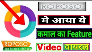 Roposo App new update  2020 video Hogi viral screenshot 4