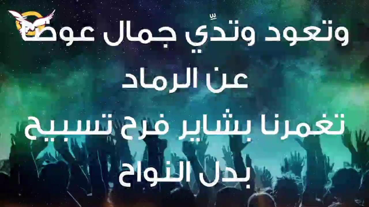 خدمة انهار الحياة - بث مباشر