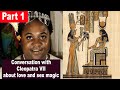 CONVERSATION WITH CLEOPATRA ABOUT LOVE AND SEX MAGIC PART 1 [LAMARR TOWNSEND TAROT]