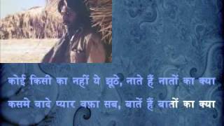 Kasme Waade Pyar Wafa (H) - Upkar (1967)