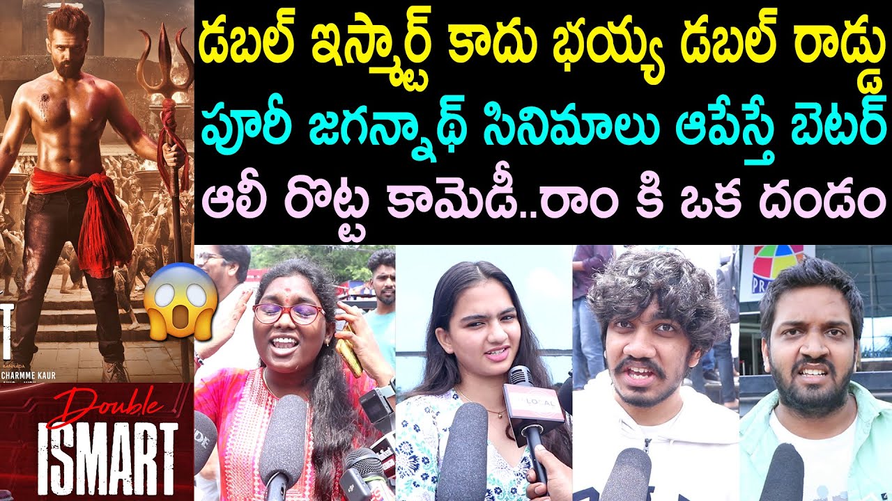 Double ISMART Review From Prasads Imax Ram Pothineni Double ISMART double-ismart-review-from-prasads-imax-ram-pothineni-double-ismart