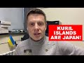 UKRAINIAN MP GONCHARENKO APPEALS TO THE PEOPLE OF JAPAN: TAKE THE KURIL ISLANDS! THE TIME HAS COME!