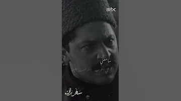 إنها الحرب حياة أو موت 