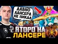 ЯТОРО ВЫКАТИЛ ФИРМЕННОГО ПЛА НА СТРИМЕ / YATORO PHANTOM LANCER DOTA 2 STREAM