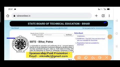 SBTE Bihar Result 2022/SBTE Bihar Result Update/SBTE Bihar Semester Result/SBTE Result Update News