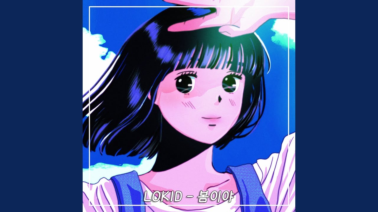 Watch Bom (Instrumental) on YouTube Watch Bom (Instrumental) on YouTube