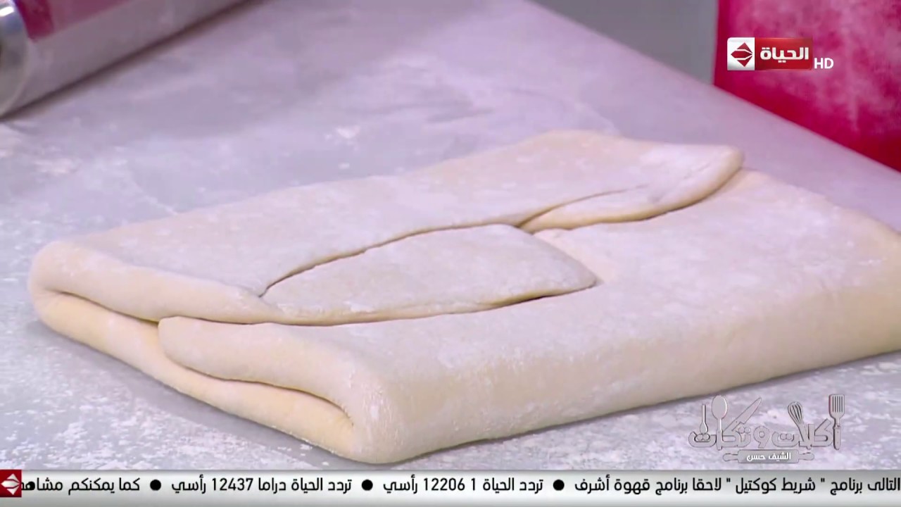 أكلات وتكات - طريقة عمل ( عجينة الكرواسون والباتيه والدنش )