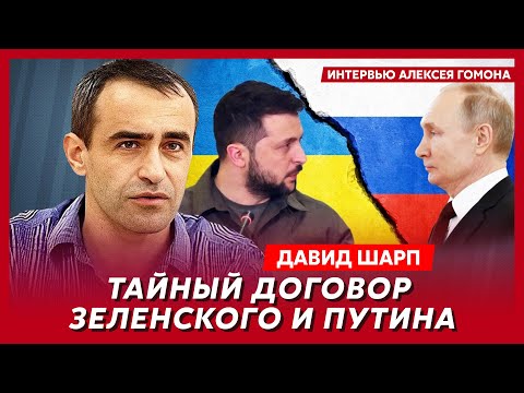 Военный эксперт из Израиля Шарп. Покушение на Арестовича, как взорвут Крымский мост, ответ Израиля