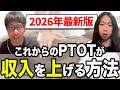 新AI時代にオワコンキャリアにならないために
