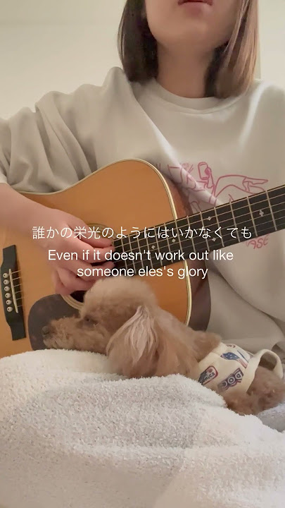 「Keep Your Fire Burning」を子守唄に歌ってみました。