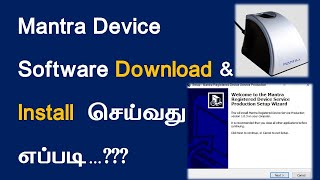 How to Install Mantra Device driver and RD Service | Mantra MFS 100 |  Fingerprint driver | e-sevai screenshot 4