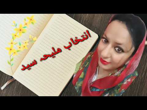 Urdu Poetry l Urdu Nazam l Irshad Neazi l @awaz2037 l ڈر از ارشاد نیازی