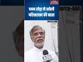 Rajya Sabha Election 2026 : परिवारवाद के सवाल पर Pawan Khera का पलटवार #shorts #ytshorts