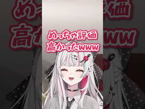 5点のダジャレ【にじさんじ/あらなみマイクラ/石神のぞみ/倉持めると】