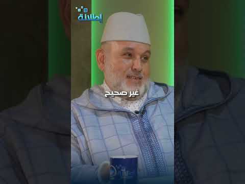 محمد تقي الدين الهلالي تصحيح تاريخ الميلاد وشهادته على زيارة السلطان الحسن برواية تلميذه حسن العقاد