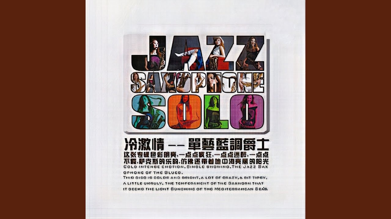Watch 一抹口红 on YouTube Watch 一抹口红 on YouTube