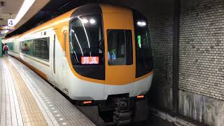 22600系AF01新塗装回送列車近鉄奈良駅発車