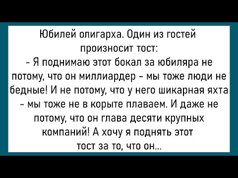 💎Критик Язвительно Говорит Художнику...Большой Сборник Весёлых Анекдотов,Для Супер Настроения!