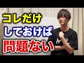 フジが語る「妨害ブス(カーディアン女)」の対処法