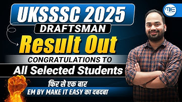 UKSSSC-DRAFTSMAN FINAL RESULT OUT